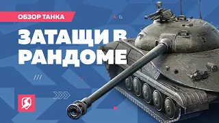 Бодрый СТ-62 вариант 2