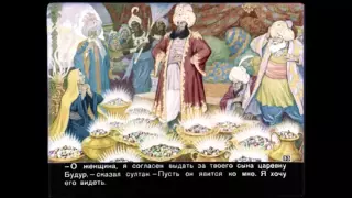 Аладдин и волшебная лампа 1959