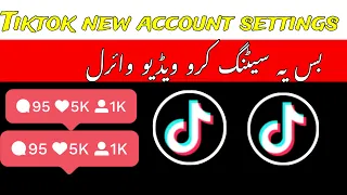 Tiktok Account Complete Settings 2024 | Tiktok Video Viral Setting Kese Kare | Tiktok Foryou Setting