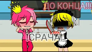 ~[РеАкцИя РоМеО и ФелИксА~На...]~[NeØn_4iK]♡