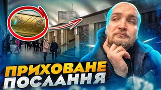 Історія та Легенди станції "Хрещатик": Що приховує перша станція київського метро?