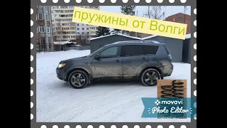 Mitsubishi Outlander II замена задних пружин #Ремонт #Омск