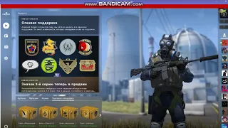 НОВЫЙ ИНТЕРФЕЙС CS GO PANORAMA UI КАК УСТАНОВИТЬ И КРАТКОЕ ОПИСАНИЕ