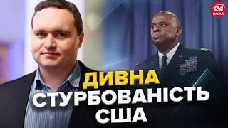 Підготовка до САМІТУ МИРУ / Стурбованість США / Спроби ПЕРЕКОНАТИ Трампа провалились?