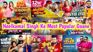 #TopBhojpuriSong,#Neelkamalsingh Most Popular Bhojpuri Songs 2024 | Nonstop Bhojpuri Mp3 Songs.