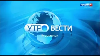 "Утро. Вести - Мурманск" в 8:06 (Россия 1 - ГТРК Мурман, 27.02.2023)