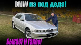 Нашли БМВ из под деда. BMW 525 E39 в превосходном состоянии - сбылась моя мечта!