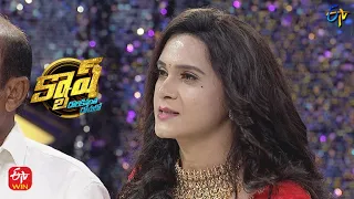 Cash | Money Money More Money | 12th November 2022 | ETV Telugu