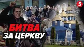 💥"ГЕТЬ гундяєва!" ⚡Церковне протистояння на Рівненщині!