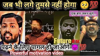 motivational video by khan sir 🔥💯 ojha sir motivation attitude status 😈😎 #motivation #khansir #video