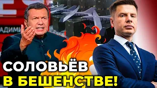 @AlexGoncharenko: пропаг@ндон соловьёв в шоке от российского военпрома: какое д*рьмо!