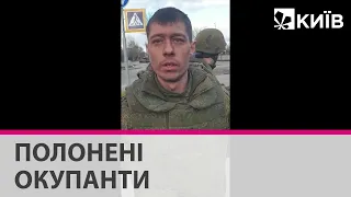 "Мы были на учениях, мы не знали": легенди полонених російських окупантів