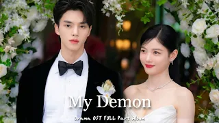 𝓟𝓵𝓪𝔂𝓵𝓲𝓼𝓽 ::  드라마 마이데몬 OST 음악모음 │Drama My Demon OST FULL Part Album ✨ │플레이리스트 광고없음 OST추천