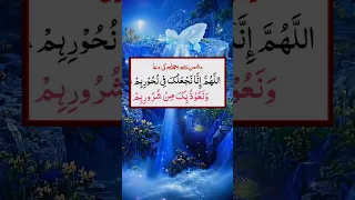 dushman se bach ne ki dua | islamic status video | watsapp status video #shorts #viral #trending