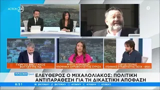 Στο @action24tv για την επικαιρότητα | 03.05.2024