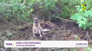 В Одесской области мужчина убил своего знакомого