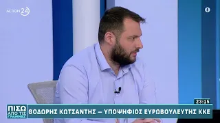 Θ. Κωτσαντής: Το ΚΚΕ η πραγματική εργατική λαϊκή αντιπολίτευση και στην Ευρωβουλή