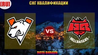 🔴 [RU] VIRTUS PRO-HELLRAISERS / NAVI-WINSTRIKE / VIRTUS PRO - HELLRAISERS / VIRTUS PRO-WINSTRIKE