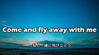 TheFatRat - Fly Away feat. Anjulie 【和訳】洋楽歌詞　はーまーよーにーとケンちゃんの医師