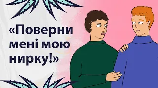 Науково обґрунтовані факти | Реддіт українською