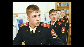 Суворовцы, кадеты, юнкера