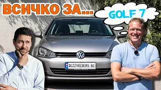 Всичко, което трябва да знаете за VW Golf 7!