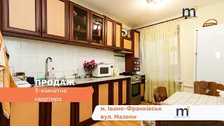 3-кімнатна квартира за вул. Мазепи. Продаж квартир Івано-Франківськ