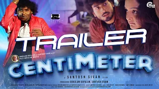 Centimeter - Tamil Movie| Official Trailer| Manju Warrier, Yogi Babu, Kalidas Jayaram| Santosh Sivan