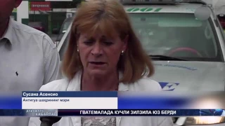 ГВАТЕМАЛАДА КУЧЛИ ЗИЛЗИЛА ЮЗ БЕРДИ