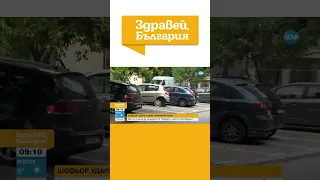 Шофьор помете спирка и 7 паркирани коли в Пловдив  #zdraveibulgaria #здравейбългария