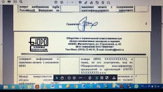 Независимая экспертиза Паспорта гражданина РФ...