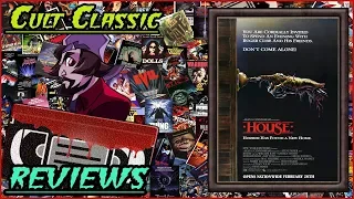 Christian's Cult Classics || House 1986 Movie Review