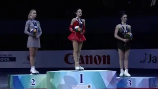 Medal ceremony | Women | Grand Prix Final 2017 |