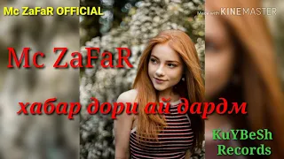 Mc Zafar - Хушручаи Куибеш 2019