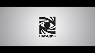 Голубая Игуана. Официальный трейлер.