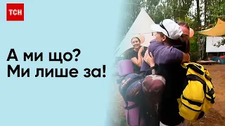 ❗ Тусівка іноземців в Україні! Таких би таборів в кожне понівечене село