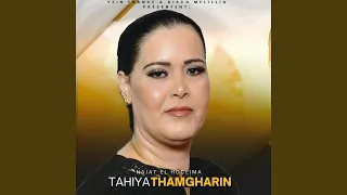 Tahiya Thimgharin