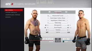 UFC 241 Free Fight  Nate Diaz vs Conor Mcgregor 1