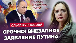 ⚡️ПУТИН сделал отчаянный ШАГ / Выборы в РОССИИ сорвут! / Весь КРЕМЛЬ в слезах: НОВЫЕ ПРОБЛЕМЫ