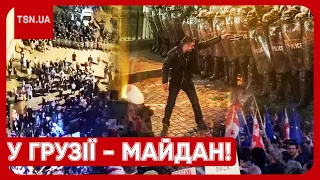 😱 "РАБЫ! ПРЕДАТЕЛИ! РУССКИЕ!" В ГРУЗІЇ – МАЙДАН! ЩО ВІДБУВАЄТЬСЯ?!