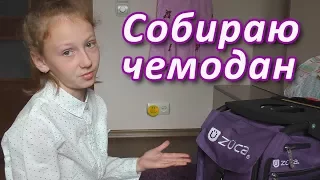 Лечу на море | Мой гардероб | Собираю сумку | Лиза Любарская