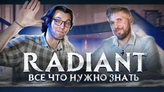 Майнинг на видеокартах: что скрывается за проектом Radiant?