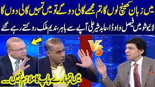 Faisal Vawda vs Abid Sher Ali | Intense Clash on Live Show | Nadeem Malik Tries to Stop | Talk Show