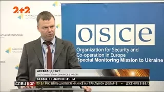 Представник ОБСЄ вважає, що загострення на Донбасі неминуче