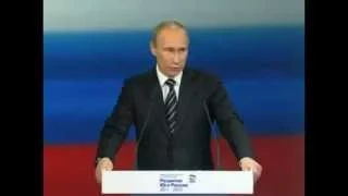 Прикольное поздравление Путина с юбилеем ОРТПЦ