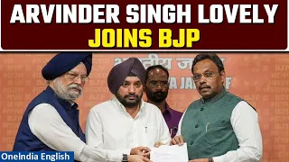 LS Polls 2024: Arvinder Singh Lovely joins BJP after resigning as Delhi Cong president | Oneindia