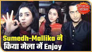 RadhaKrishn Actors Sumedh And Mallika Enjoy At Mela | Saas Bahu Aur Saazish