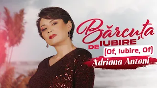 Adriana Antoni - Bărcuța de Iubire (Of, iubire, of) | Videoclip Oficial