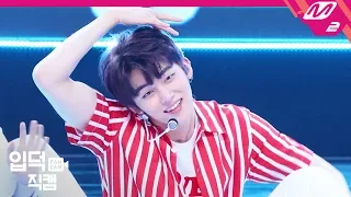 [입덕직캠] TXT 연준 직캠 4K ‘어느날 머리에서 뿔이 자랐다(CROWN)’ (TXT YEONJUN FanCam) | @MCOUNTDOWN_2019.3.7