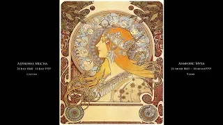 Alfons Mucha - Альфонс Муха - Подборка картин под музыку (RUS/ENG)